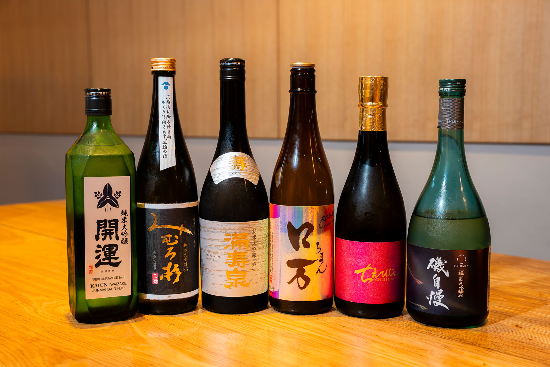 お酒